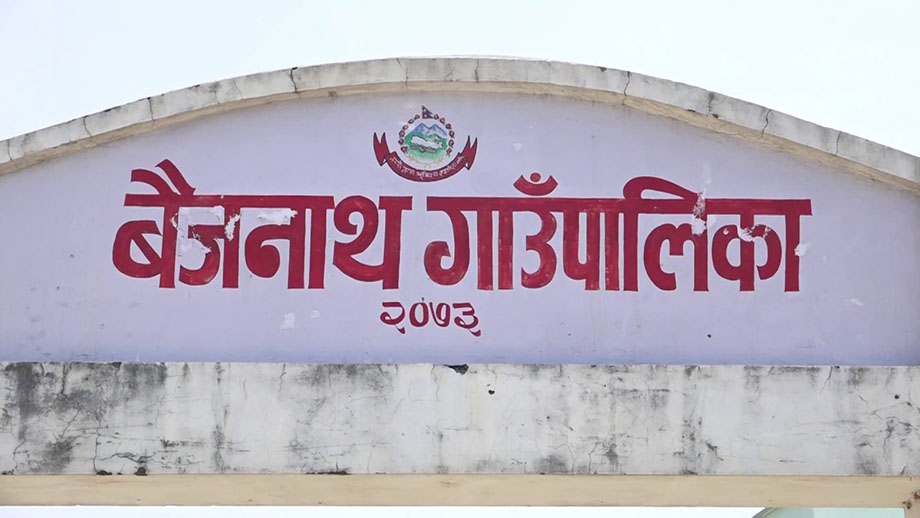 डिजिटल प्रविधिमैत्री बन्दै बैजनाथका किसान