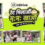 इनड्राइभको रेट मिलाऔं, मःम खाऔं’ क्याम्पेन सम्पन्न