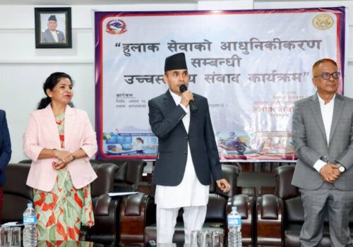 हुलाक सेवाको पुनर्जागरणका लागि सरकार योजनाबद्ध रूपमा अघि बढिरहेको छः सञ्चारमन्त्री डा. तिमिल्सिना