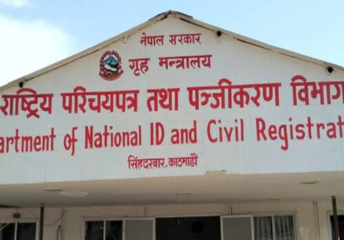 क्यूआर कोडसहितको पासवर्डयुक्त अस्थायी राष्ट्रिय परिचयपत्र अनलाइनबाटै डाउनलोड गर्न सकिने