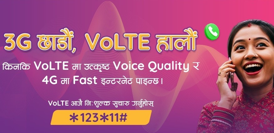 एनसेलको थ्रीजी सेवा भोलिदेखि ईलाम, पाँचथर, पर्सा र दाङका ३५ स्थानिय तहमा बन्द हुँदै