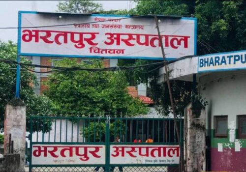 भरतपुर अस्पतालमा अनलाइनबाट टिकट, मेसिनबाट रिपोर्ट