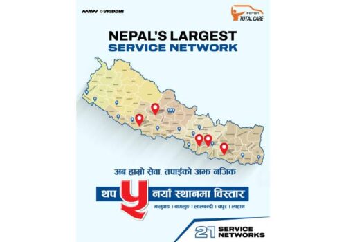 फोटोनद्वारा पाँच नयाँ शिल्ड सर्भिस पोइन्ट थप्दै टोटल केयर नेटवर्क विस्तार