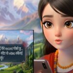 के तपाईं अपरिचित व्यक्तिसँग भिडियो कल गर्दै हुनुहुन्छ? सावधान! स्क्याममा परिएला