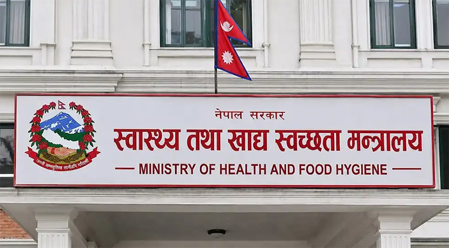 स्वास्थ्य मन्त्रालय अन्तर्गतका कर्मचारीहरूलाई कार्यालय समयमा सामाजिक सञ्जाल प्रयोग गर्न रोक