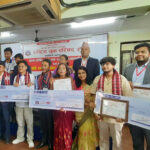 परिषद्द्वारा उत्कृष्ट सूचना प्रविधि उद्यमीलाई पुरस्कृत