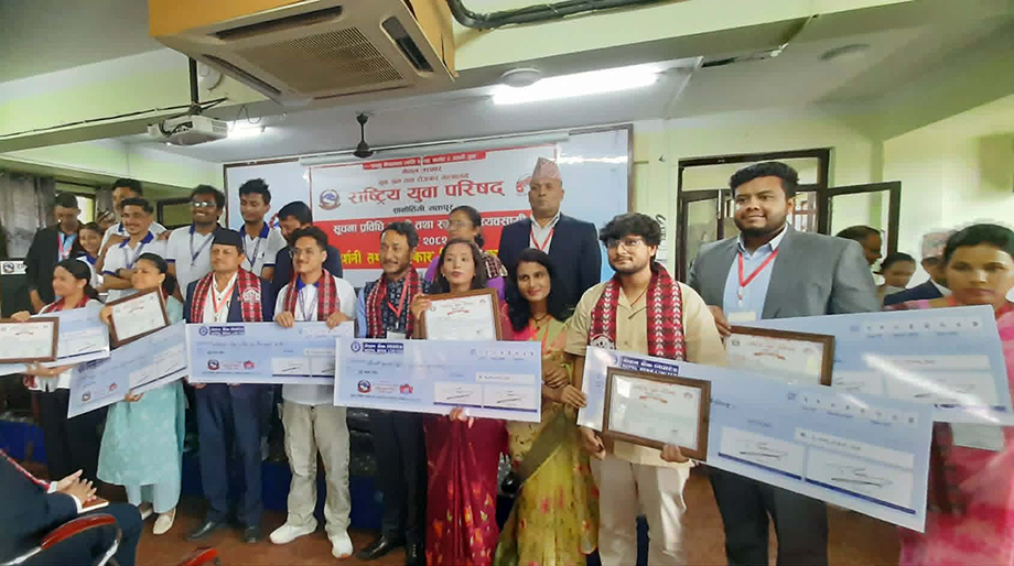 परिषद्द्वारा उत्कृष्ट सूचना प्रविधि उद्यमीलाई पुरस्कृत