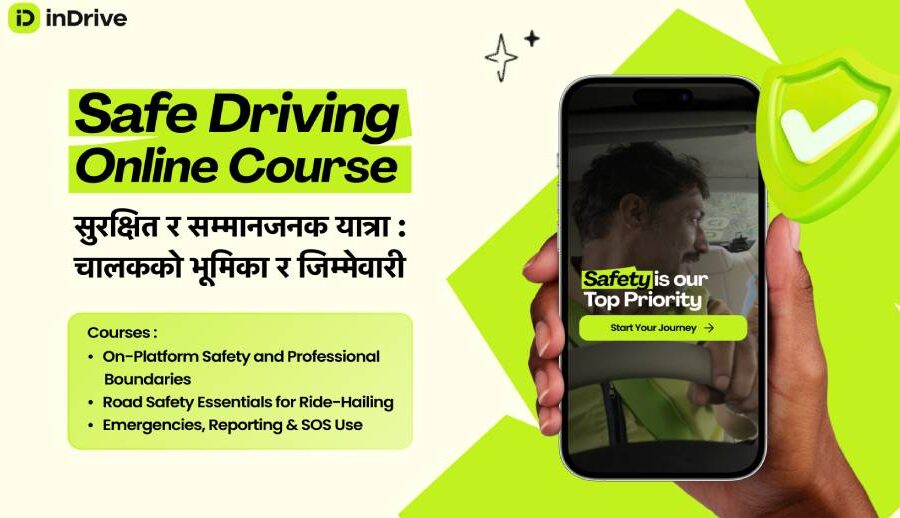 इनड्राइभ नेपालद्वारा ‘सेफ ड्राइभिङ अनलाइन कोर्स’ सार्वजनिक, १ लाखभन्दा बढी इनड्राइभ चालकहरूसम्म पुर्याउने लक्ष्य
