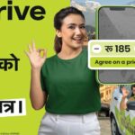 इनड्राइभ नेपालले ल्यायो ‘आफ्नै रोजाइको भाडा। यहाँ मात्र।’ प्यासेन्जर ३६०° क्याम्पेन