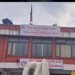 सरकारका १०० दिनः विज्ञान प्रविधिसँगै नवप्रवर्तन मन्त्रालयको नयाँ अभ्यास