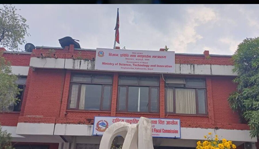 सरकारका १०० दिनः विज्ञान प्रविधिसँगै नवप्रवर्तन मन्त्रालयको नयाँ अभ्यास