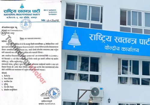 इन्टरनेट सेवा प्रदायकहरुलाई रास्वपाको गैरकानुनी पत्र, समय तोकेरै तार व्यवस्थापन गर्न पार्टी वडा समितिको ‘उर्दी’