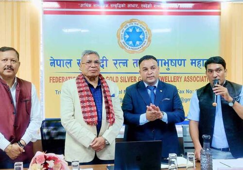 नेपाल सुनचाँदी रत्न तथा आभूषण महासंघद्वारा वेबसाइट तथा मोबाइल एप सार्वजनिक