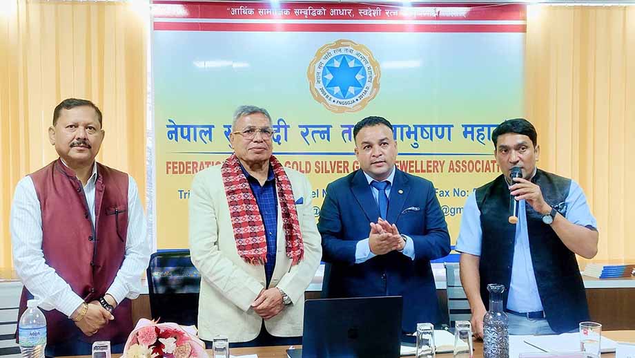 नेपाल सुनचाँदी रत्न तथा आभूषण महासंघद्वारा वेबसाइट तथा मोबाइल एप सार्वजनिक