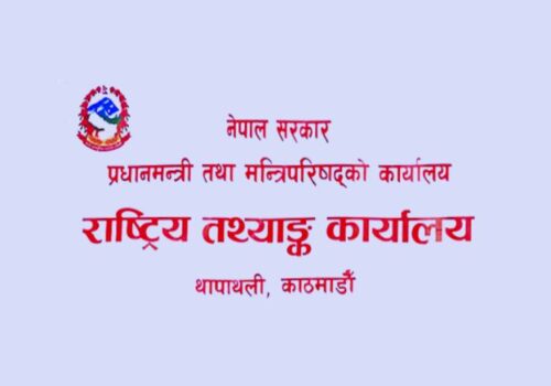 राष्ट्रिय तथ्याङ्क कार्यालयले माग्यो कोडरसहित १८० जना करार कर्मचारी