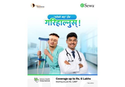 सहारा हेल्थ इन्सुरेन्समार्फत स्वास्थ्य बीमामा नागरिकको पहुँच विस्तार गर्दै ईसेवा