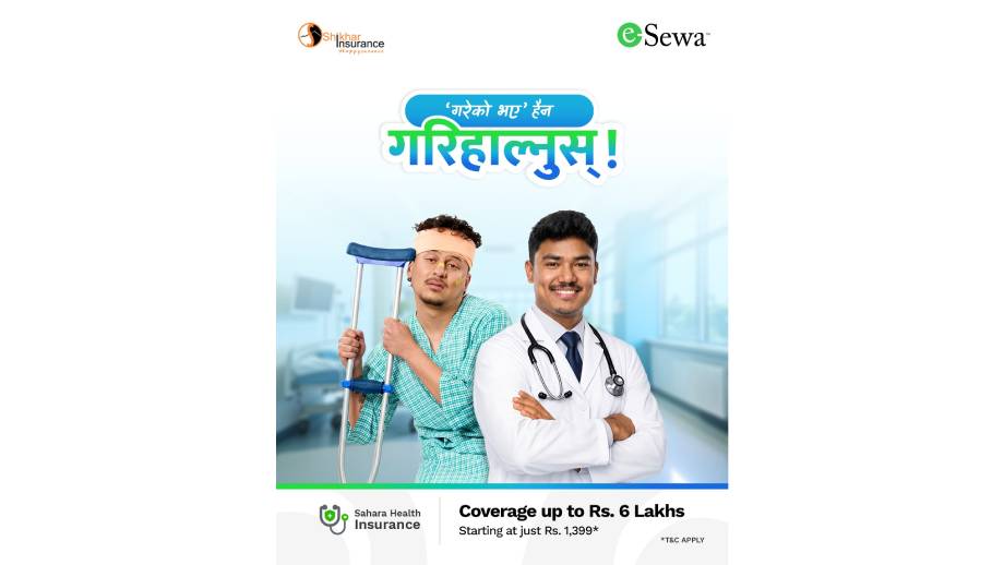 सहारा हेल्थ इन्सुरेन्समार्फत स्वास्थ्य बीमामा नागरिकको पहुँच विस्तार गर्दै ईसेवा