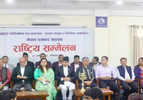 सञ्चारसम्बन्धी विद्यमान कानुनको पुनरावलोकन गर्न जोड