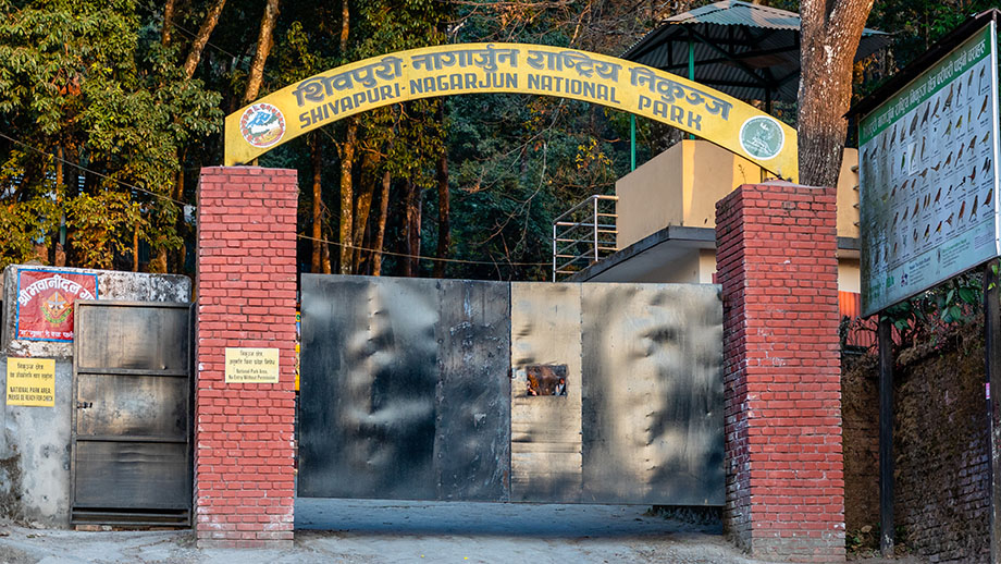 शिवपुरी–नागार्जुन राष्ट्रिय निकुञ्जमा ई–टिकेटिङ सेवाको सफल परीक्षण, ६ महिनाभित्र सबै निकुञ्ज र आरक्षमा विस्तार गरिने
