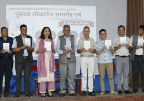रूपान्तरणकारी पठनपाठनको आधारका लागि ‘सञ्चारशील कक्षाकोठा’