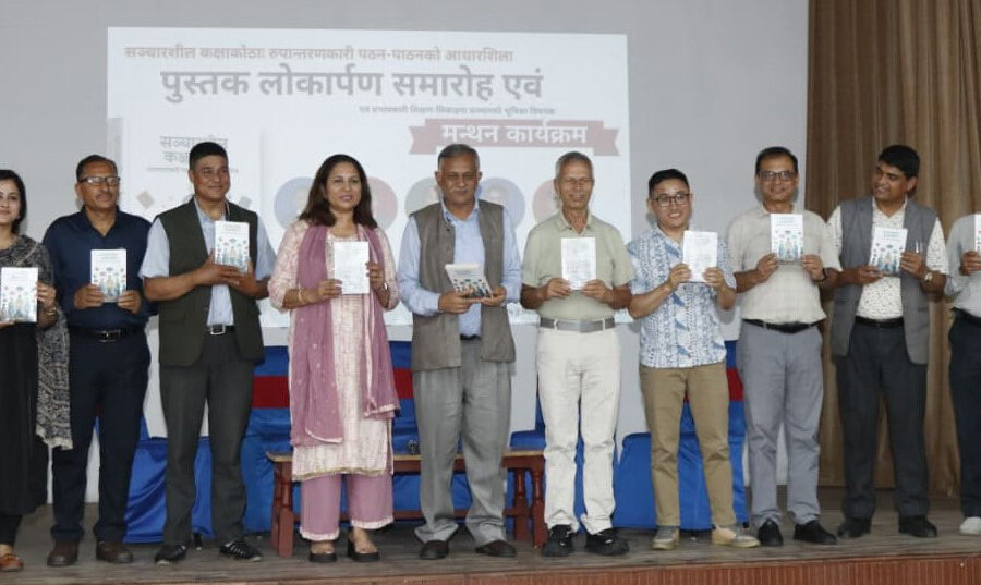 रूपान्तरणकारी पठनपाठनको आधारका लागि ‘सञ्चारशील कक्षाकोठा’