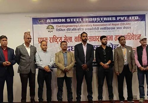 सिभिल इन्जिनियरिङ ल्याबरेटोरी एशोसिएसन अफ नेपालको पहिलो अधिवेशन सम्पन्न
