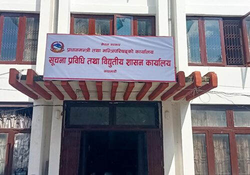 सरकारी डाटालाई राष्ट्रिय सम्पत्तिका रूपमा मानिने, डाटा एक पटक मात्र संकलन गरिने