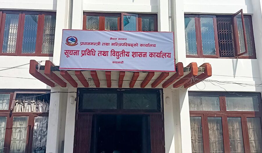 सरकारी डाटालाई राष्ट्रिय सम्पत्तिका रूपमा मानिने, डाटा एक पटक मात्र संकलन गरिने
