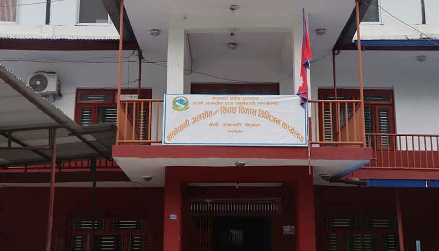 म्याग्दीमा एकीकृत कार्यालय व्यवस्थापन प्रणाली सुरु