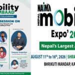 नाईमा मोबिलिटी संवादमा आज ब्याट्री रिसाइकलिङदेखि इथानोल मिश्रणसम्मका विषयमा बहस हुँदै