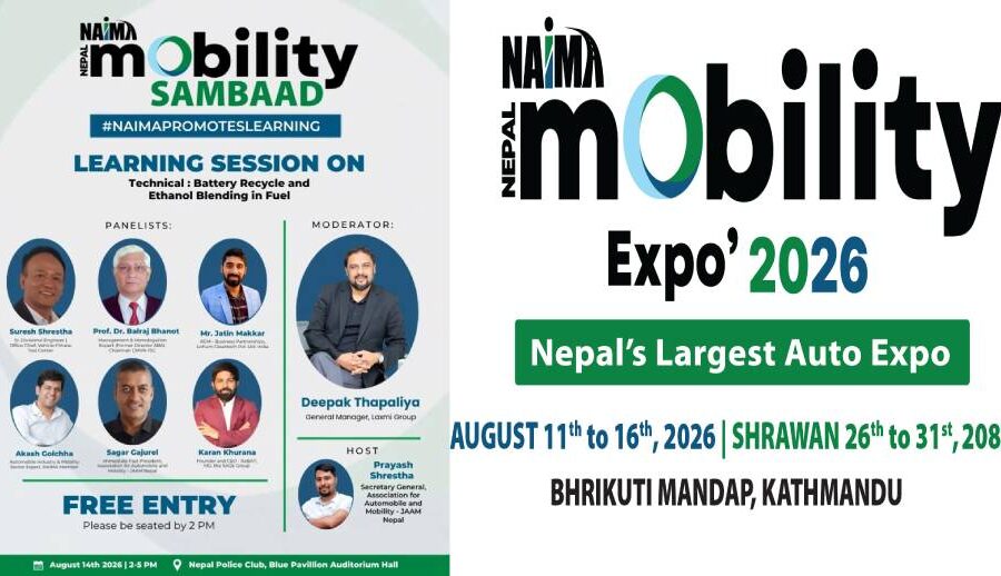 नाईमा मोबिलिटी संवादमा आज ब्याट्री रिसाइकलिङदेखि इथानोल मिश्रणसम्मका विषयमा बहस हुँदै