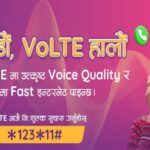 एनसेलले गोरखासहित पाँच जिल्लामा थ्रीजी सेवा बन्द गर्दै, भोल्टेमा अपग्रेड गर्न आग्रह