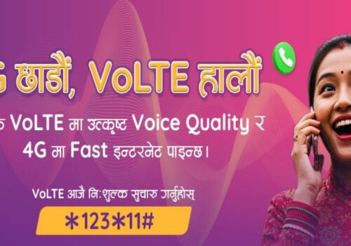 एनसेलले गोरखासहित पाँच जिल्लामा थ्रीजी सेवा बन्द गर्दै, भोल्टेमा अपग्रेड गर्न आग्रह
