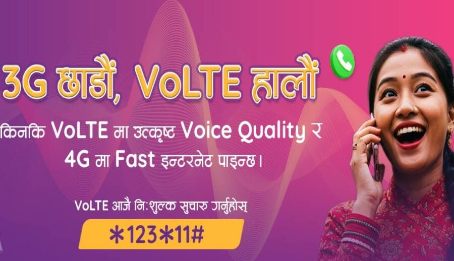 एनसेलले गोरखासहित पाँच जिल्लामा थ्रीजी सेवा बन्द गर्दै, भोल्टेमा अपग्रेड गर्न आग्रह
