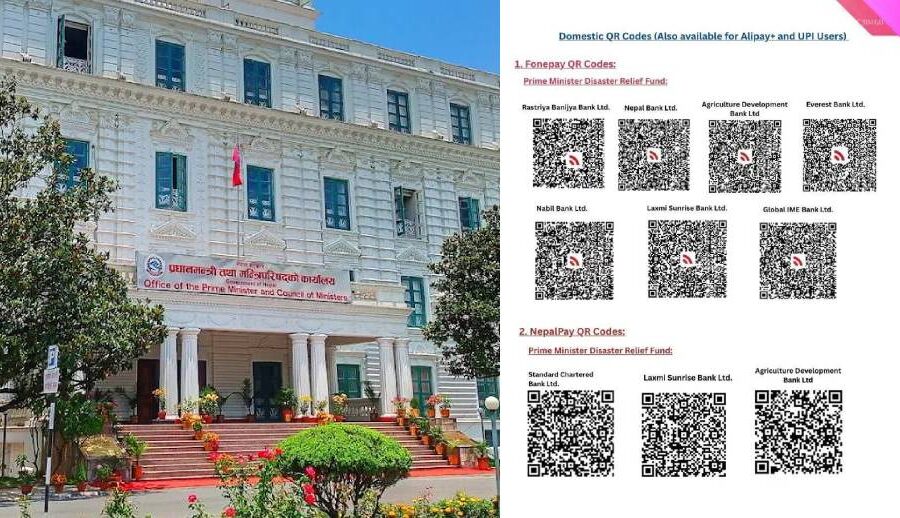 बाढीपीडितलाई सहयोग गर्दा अनधिकृत क्यूआर कोड प्रयोग नगर्न सरकारको आग्रह