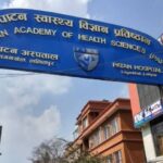 पाटन अस्पतालमा अब मोबाइल एपबाटै ओपीडी टिकट बुकिङ र भुक्तानी