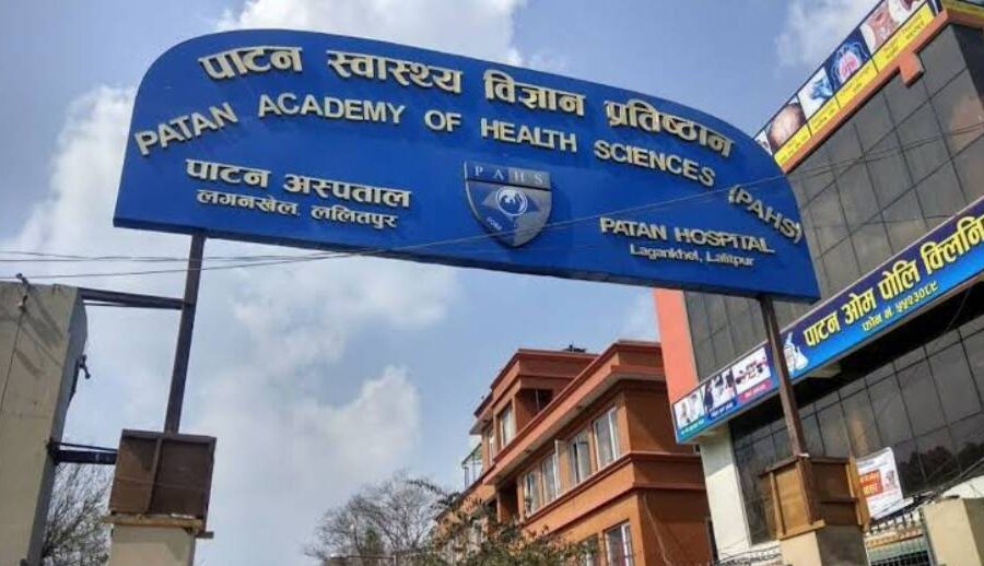 पाटन अस्पतालमा अब मोबाइल एपबाटै ओपीडी टिकट बुकिङ र भुक्तानी