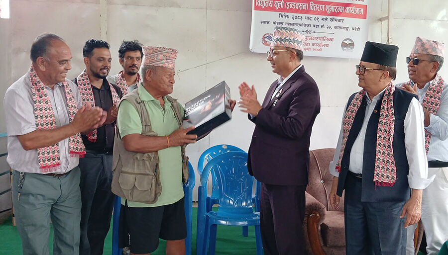 विद्युतीय ऊर्जाको प्रयोग बढाउन पोखरा महानगरले सुरु गर्यो प्रोत्साहन अभियान