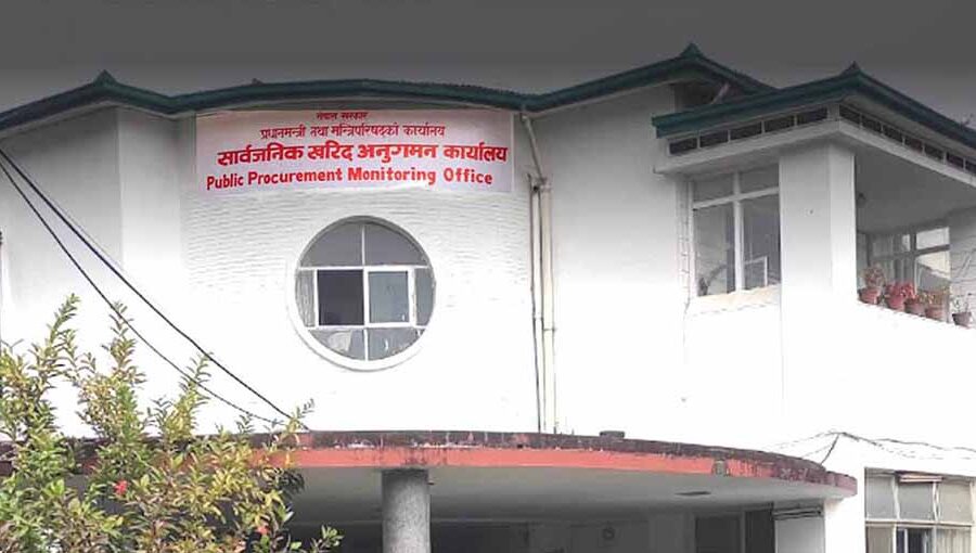 उच्च सुरक्षा जोखिम देखिएपछि सरकारी खरिद प्रणाली अनिश्चितकालका लागि बन्द
