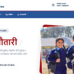 सिकाइ चौतारीः शिक्षामा गुणस्तर र पहुँच विस्तारको डिजिटल यात्रा
