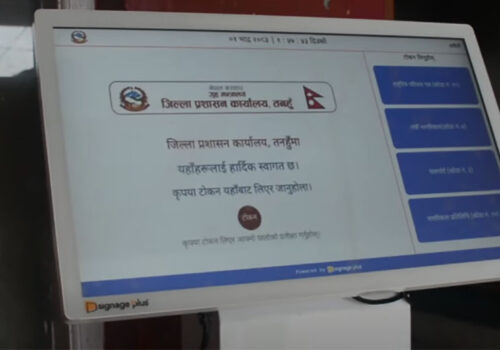 सेवाग्राहीको घुइँचो व्यवस्थापन गर्न ‘स्मार्ट टोकन’ प्रणाली
