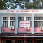 लाइसेन्सलगायतका सेवाबापत् यातायात व्यवस्था कार्यालय धनगढीले उठायो साढे ७७ करोड राजस्व