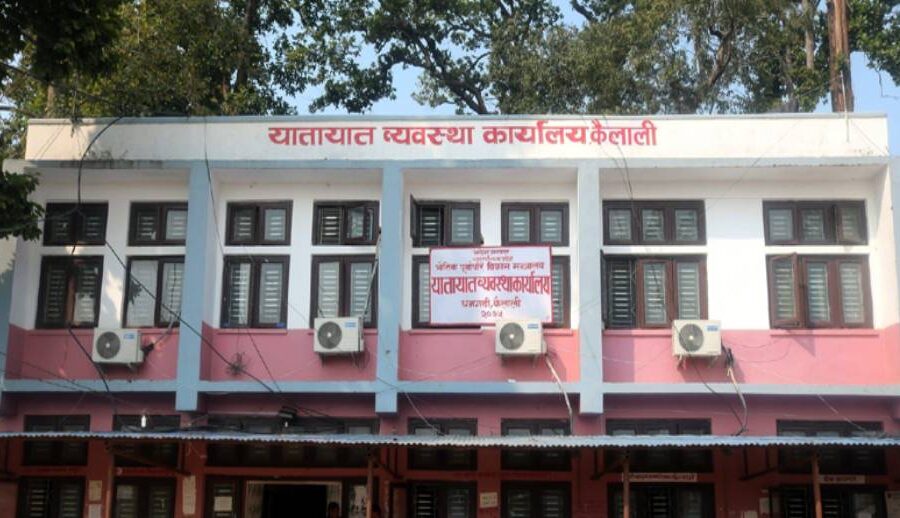 लाइसेन्सलगायतका सेवाबापत् यातायात व्यवस्था कार्यालय धनगढीले उठायो साढे ७७ करोड राजस्व