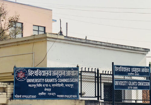 विदेशी उपाधिको समकक्षता सेवा अब यूजीसीमार्फत, अनलाइन आवेदन दर्ता प्रणाली सञ्चालनमा