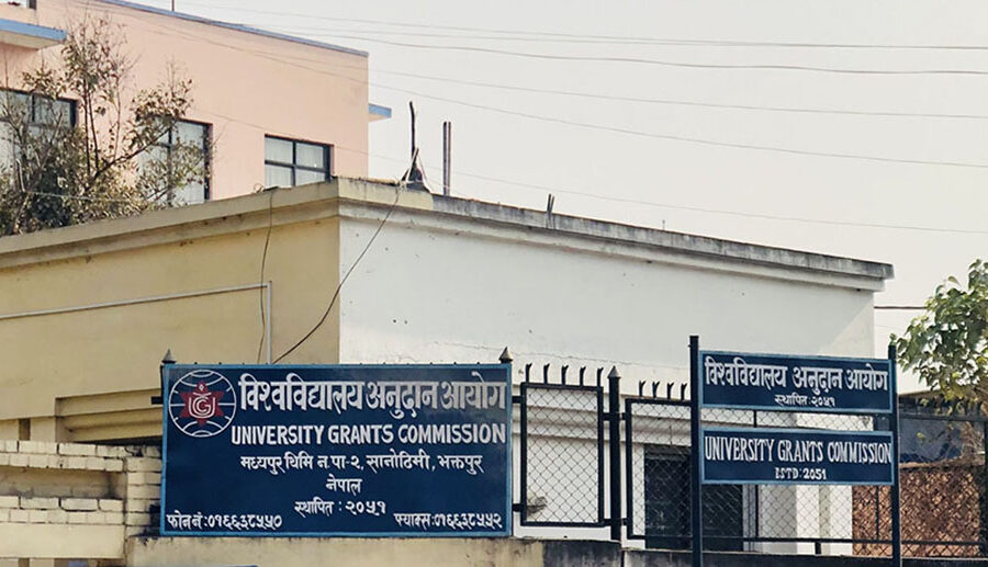 विदेशी उपाधिको समकक्षता सेवा अब यूजीसीमार्फत, अनलाइन आवेदन दर्ता प्रणाली सञ्चालनमा