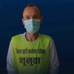 भ्रम सृजना गरी ठगी धन्दा गर्ने व्यक्ति पक्राउ