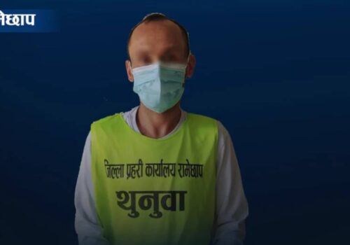 भ्रम सृजना गरी ठगी धन्दा गर्ने व्यक्ति पक्राउ