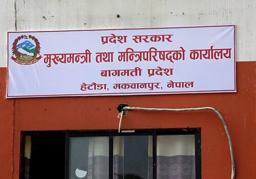 बागमती प्रदेश मन्त्रिपरिषद् बैठकः ‘इ-क्याबिनेट’ प्रणाली सञ्चालन गर्ने निर्णय