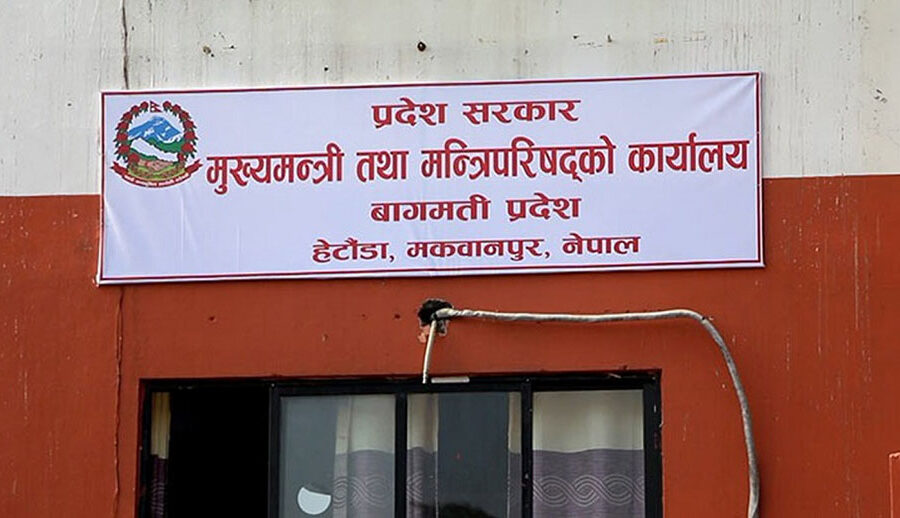 बागमती प्रदेश मन्त्रिपरिषद् बैठकः ‘इ-क्याबिनेट’ प्रणाली सञ्चालन गर्ने निर्णय