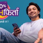एनसेलले ल्यायो मनसुन अफर: प्याक वा सिम कार्ड किन्दा २० प्रतिशतसम्म क्यासब्याक पाइने